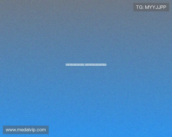 尤文考虑放弃穆阿尼转会计划 或因巴黎提出租借加强制买断条件