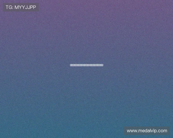 德甲降级规则解析及历史演变对联赛竞争格局的影响