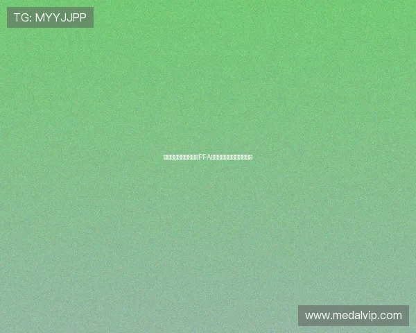 前曼联天才莫里森加盟PFA夏训营保持状态寻求新东家